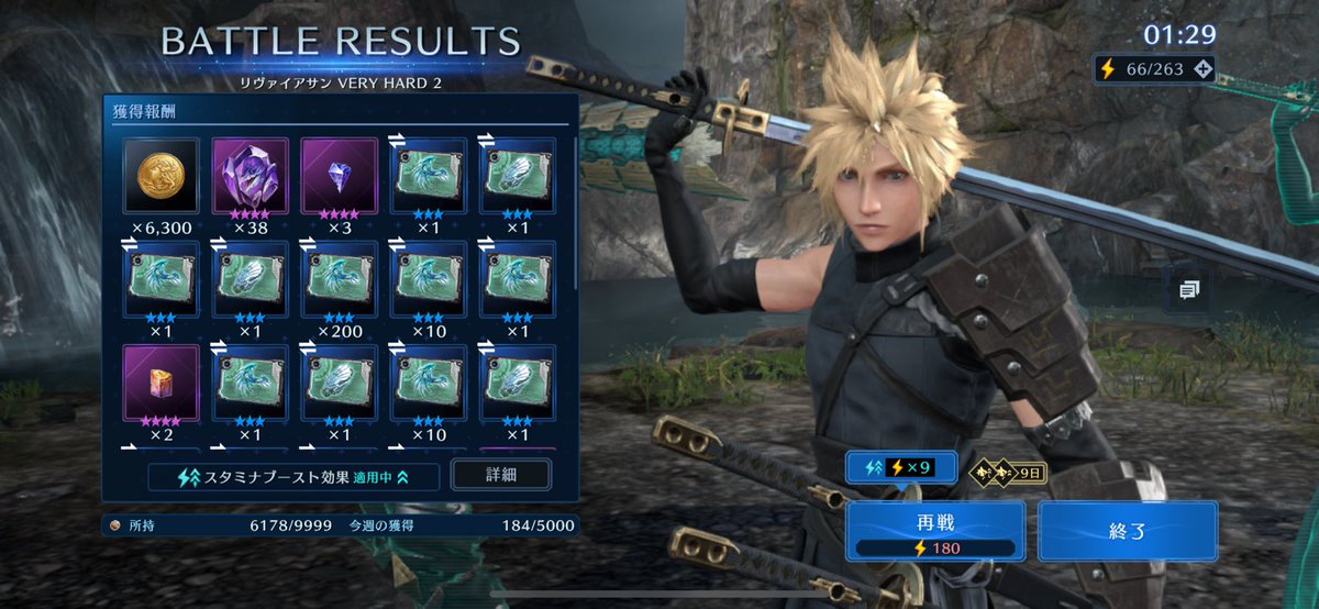 ryu202305's tweet photo. +20になったら、落ちやすくなる説😌

#FF7EC https://t.co/z4eIw2YEwB
