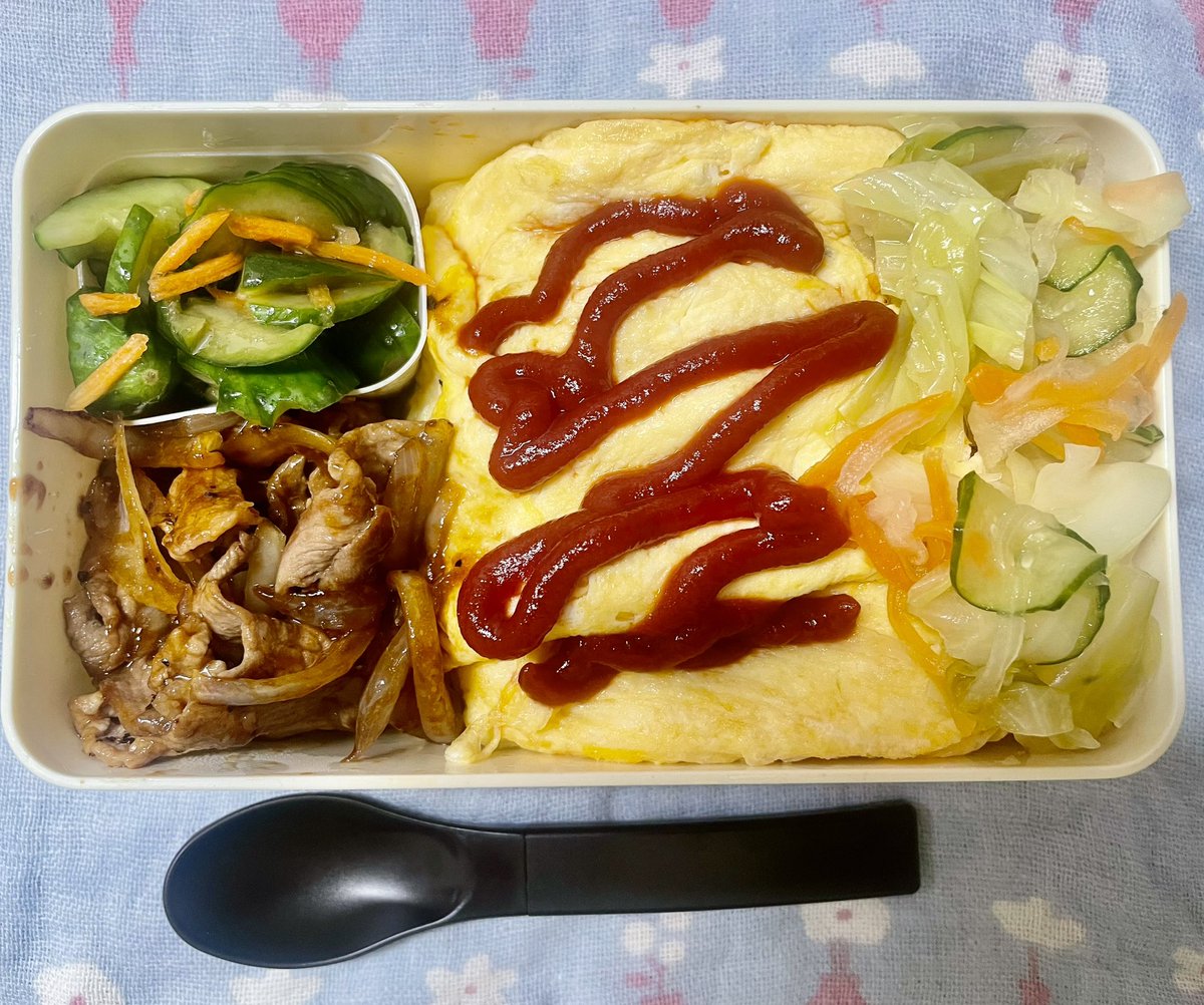 MiRACREA_mi's tweet photo. おつかれさまです
6月10日のお弁当

・オムライス
・焼肉
・きゅうりの漬物
・キャベツの甘酢漬

#お弁当 #お弁当記録 #お弁当作り楽しもう部 #料理好きな人とつながりたい https://t.co/P3dxEd2nwF