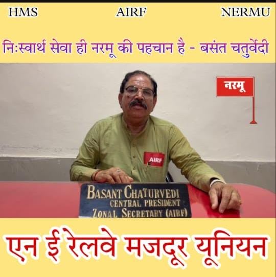 Basant Chaturvedi (@basantchaturve9) on Twitter photo 