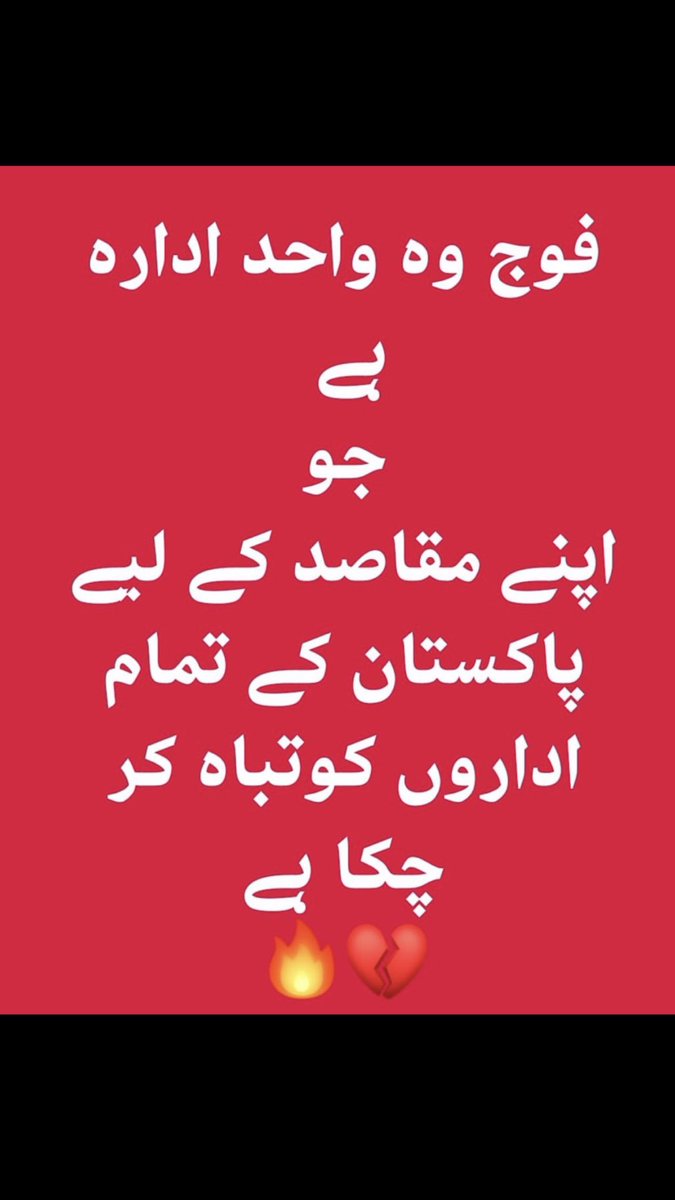 khurrram72115's tweet photo. @AnwarLodhi https://t.co/31yehafnkY