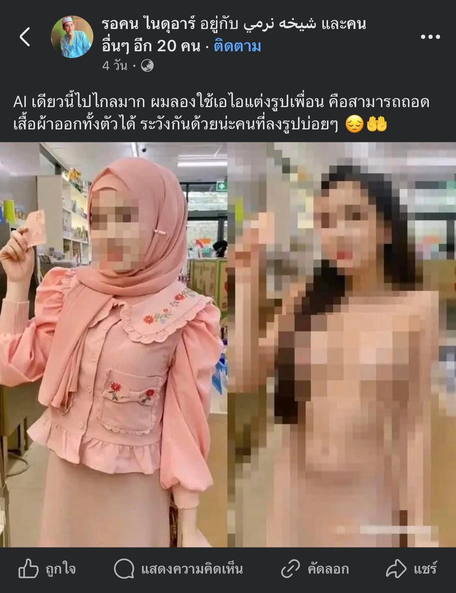 คอนเทนต์ควายๆมาอีกแล้ว