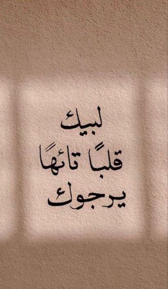 Amaal__53's tweet photo. #الليالي_العشر https://t.co/gYYsxAC7tu