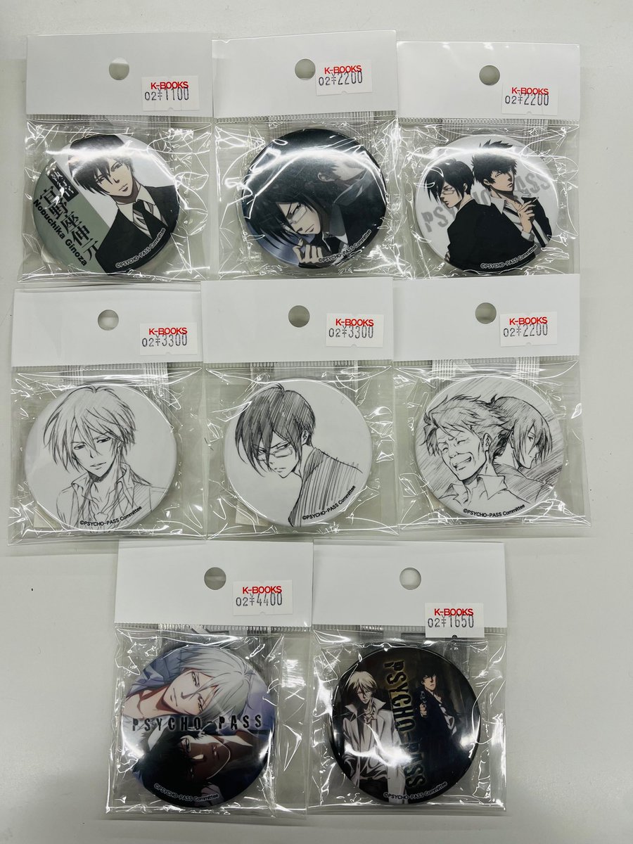 K-BOOKS キャラ館 on X: 