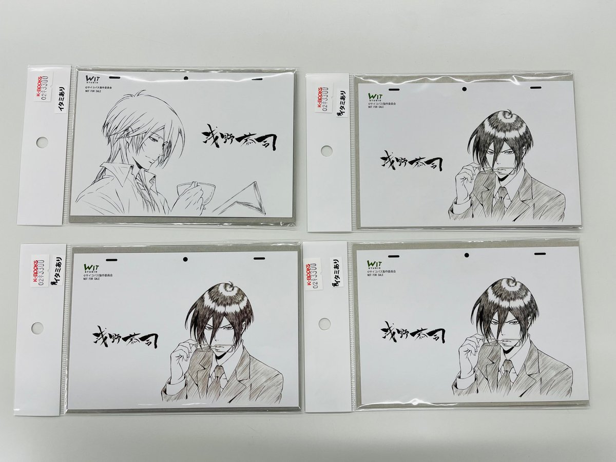 【PSYCHO-PASS】槙島聖護 原画展 缶バッジ サイコパス 未開封 PSYCHO-PASS サイコパス スクエア缶バッジ 槙島聖護
