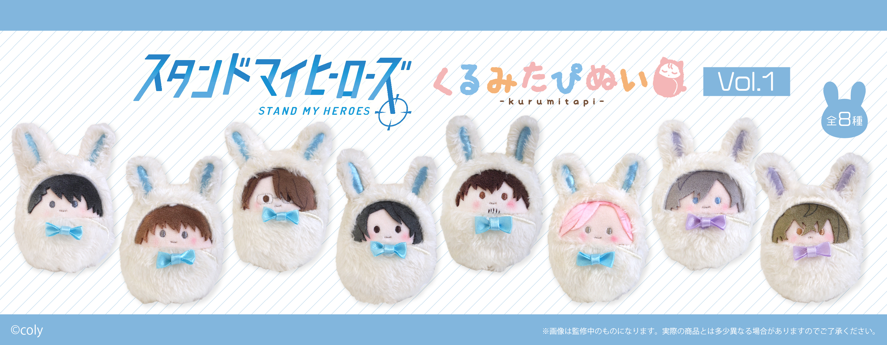 株式会社タピオカ on X: 