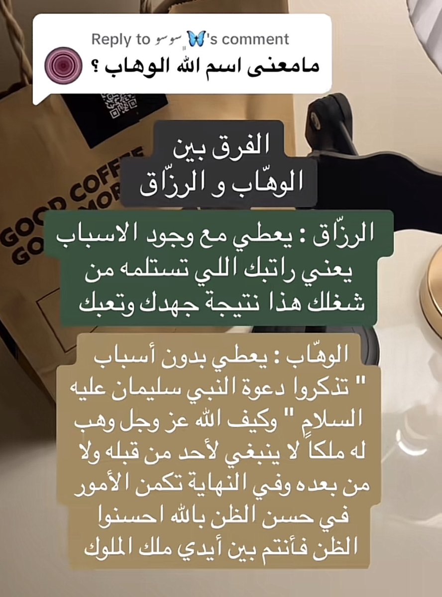Bashayer_w92's tweet photo. https://t.co/UBHk84ZJ9j