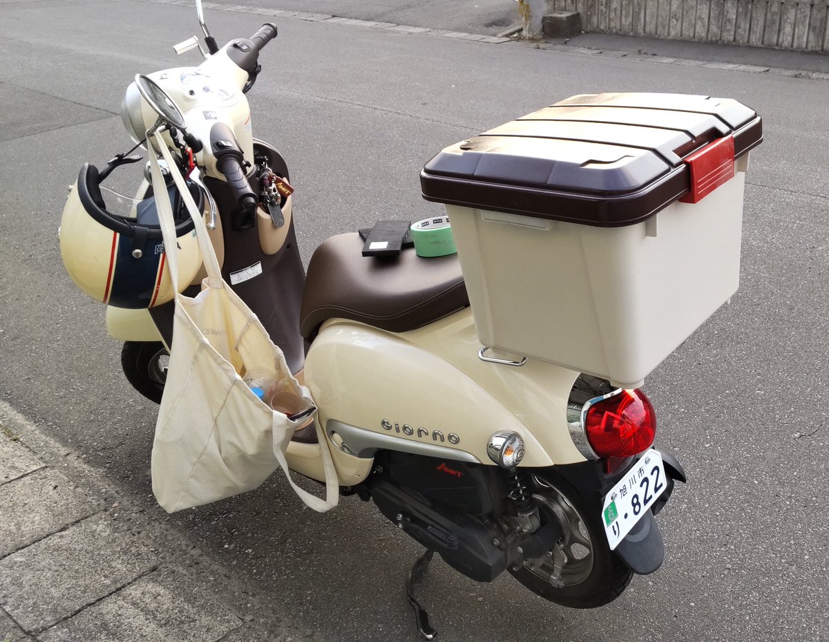 nosano_3's tweet photo. #見た人は無言で去年6月の写真を貼る
#バイク
#ジョルノ
#AF77 https://t.co/J1D2GFtIrX