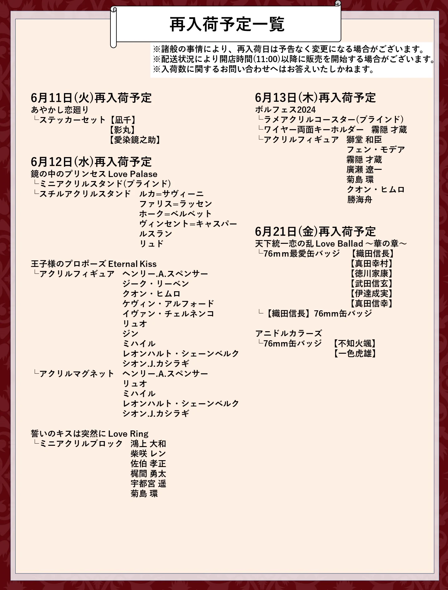 THEキャラ@公式 on X: 