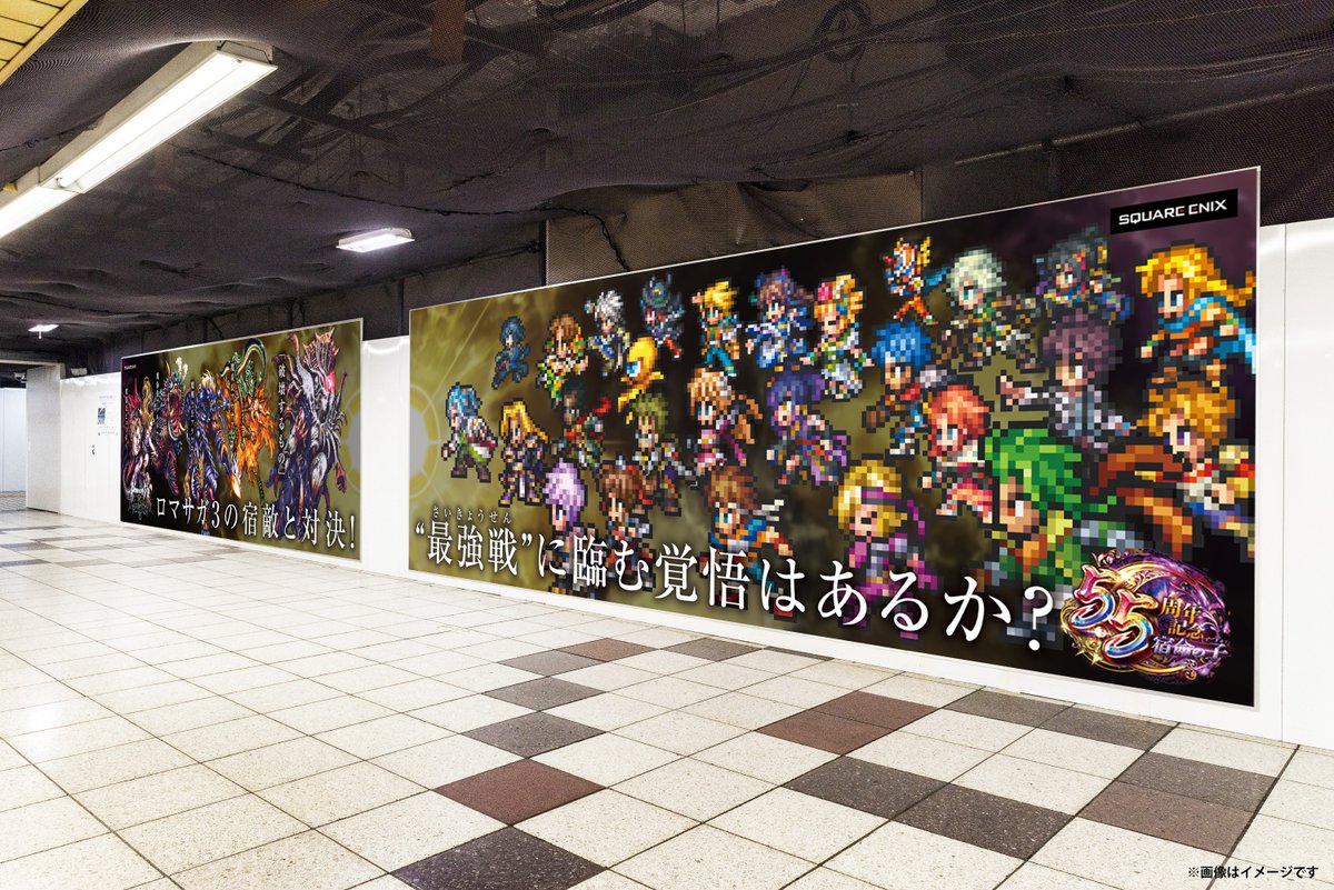 ロマサガrsキャンバスアート スクエニ、『ロマサガRS』で開催中「Romancing佐賀グランドツアー2022