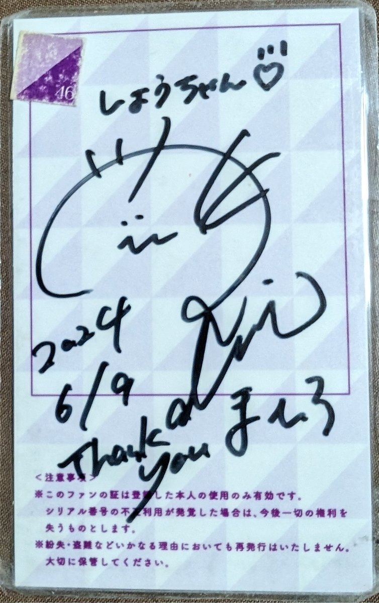 shogo_freedom's tweet photo. 久しぶりのあみとろってぃー🌞
同じ事務所の能條愛未さんと真洋（川村真洋）さんの合同イベントに参加😊１部ランチタイム、２部カラオケルーム、３部アフタートーク、特典会も含め全部楽しかった！久しぶりにお顔を見たろってぃーめっちゃ可愛いかった😻

#能條愛未
#真洋
#あみちゃんず https://t.co/GJz1A9AISv