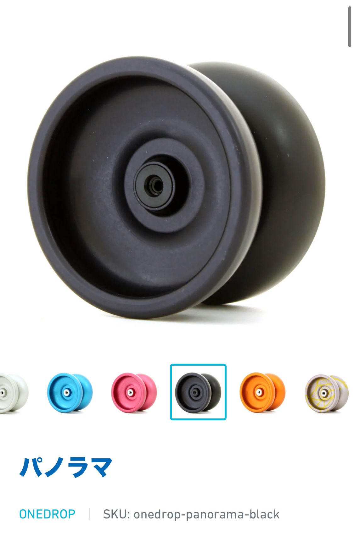 onedrop DEEPSTATE ワンドロップ　ディープステート 新品 ディープステート ヨーヨー One Drop Deep State | Buy here