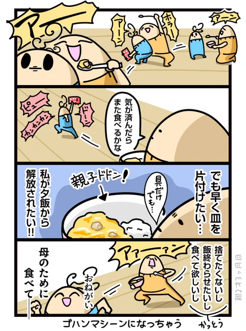 アーーーーン!
https://t.co/hT2qOHyemw ←おまけ 