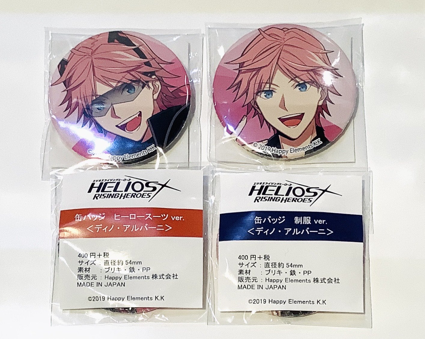 Happy Elements SHOP on X: Happy Elements SHOP on X: