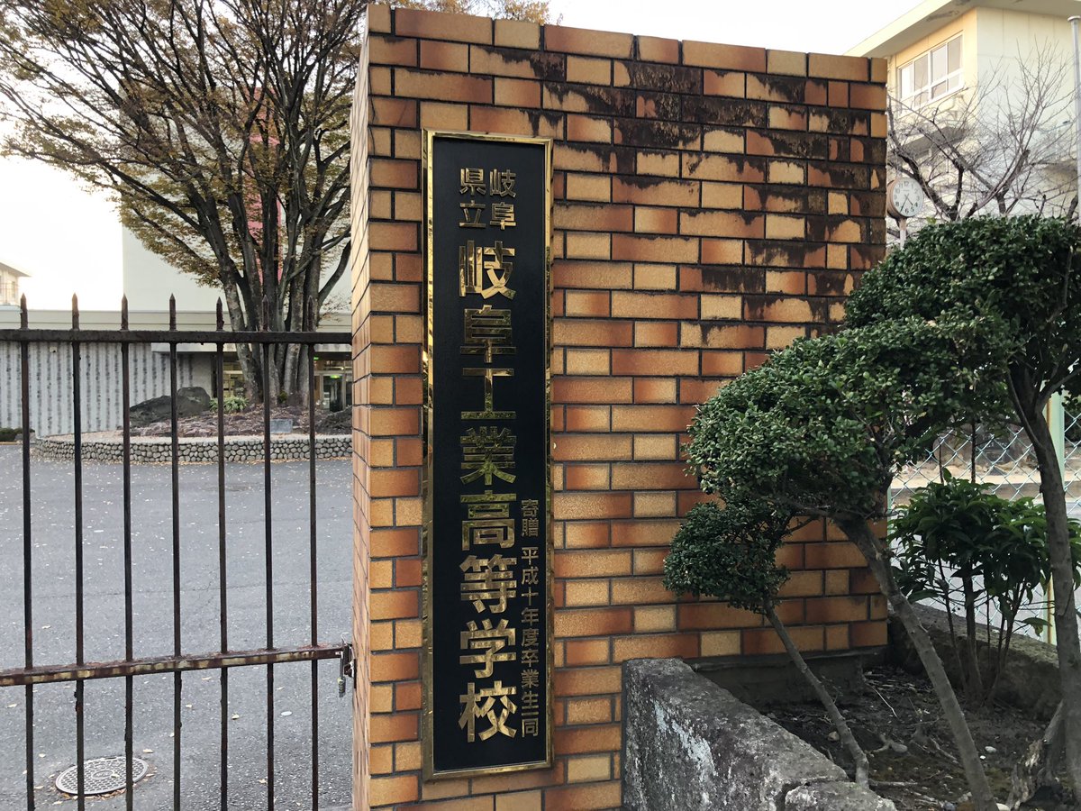 ⚾︎高校野球強豪校トラベラー⚾︎ tweet media