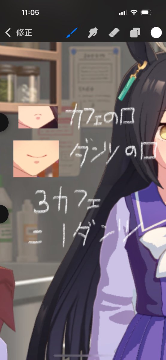 ダンツ口でっか！