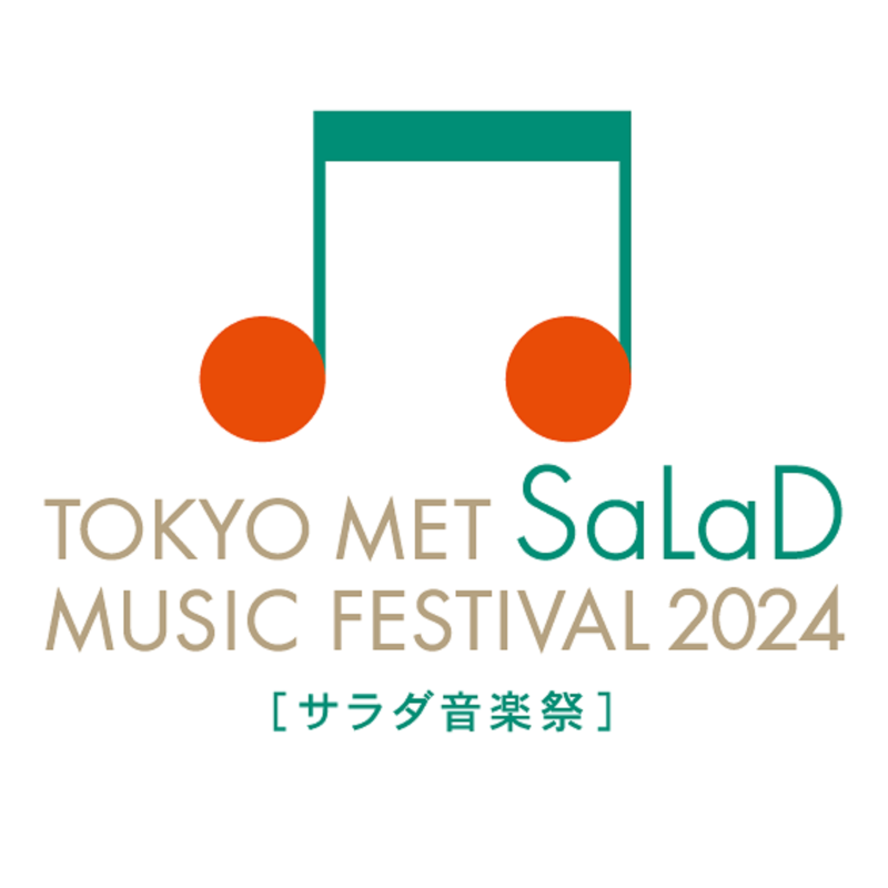 TMSOnews's tweet photo. 🎼 #大野和士 サラダ音楽祭を語る🍅✨
#サラダ音楽祭 のメインプログラムが、9/14(土)・15(日)に #東京芸術劇場 および #池袋 エリアで開催されます。スーパーバイザーを務める大野和士・ #都響 音楽監督に、音楽祭の魅力を聞きました🎵

記事はこちら⇩
https://t.co/qAq9fJL3lS