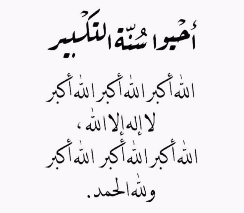 أبو أحمد (@m157ww) on Twitter photo 