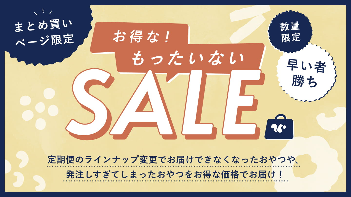 おまとめ買いページ （終了）まとめ買いキャンペーン| ANAショッピング  