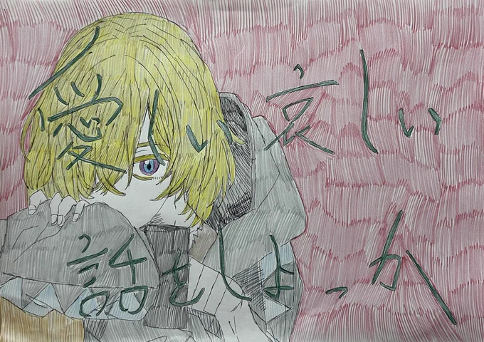 ヴィラン風アベンチュリン続いてしまった……
#崩壊スターレイル 
#アベンチュリン 
