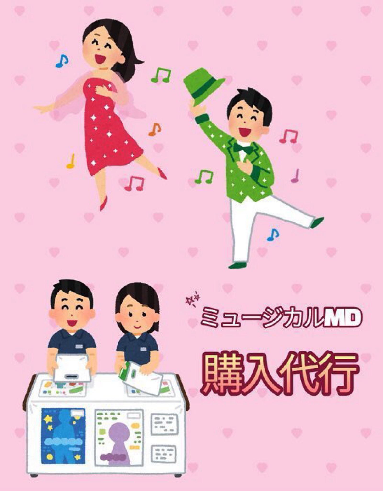 韓国 ミュージカル ドラキュラ 10周年記念 OST 【公式通販】