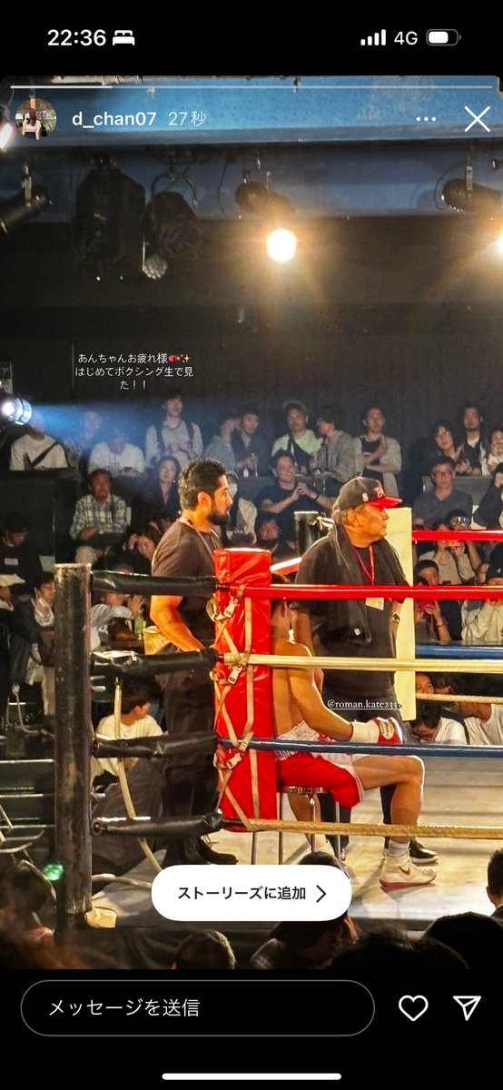 AKkeito's tweet photo. ここから🥊 https://t.co/zCyS4F1QQ8