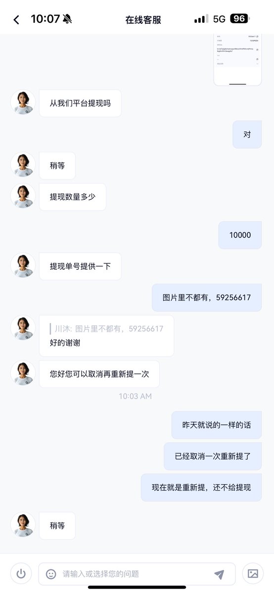 pizza亏麻了。在gate买的几万个pizza想提到链上扔着不想看了，归零死了算了，快一天了也没给处理，从8块跌到6块多都没到账，你们gate是不是搞了一堆数据pizza砸盘对不上帐。👻@gate_io