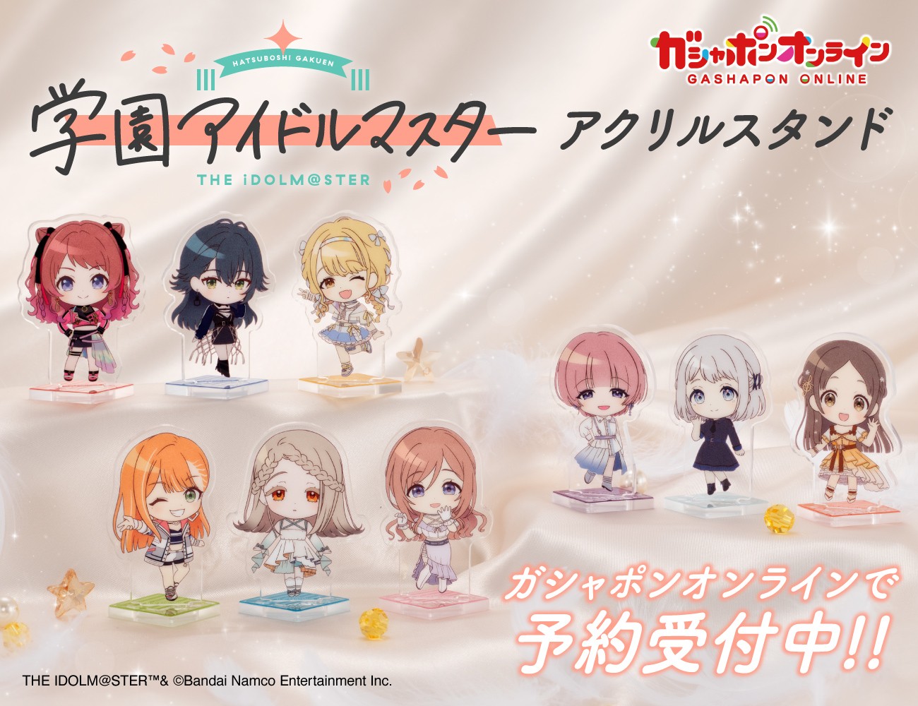 学園アイドルマスター　学マス　アクリルスタンド　まとめ売り 公式】バンダイ ガシャポン on X: 