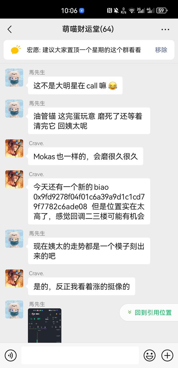 hongyuanjiuwang's tweet photo. 昨日本社区战绩回顾：
biao  6x #biao
QINGWA   3x  #QINGWA
合约不多，胜在精！
恭喜关注群的各位兄弟集美获利！ https://t.co/UC5FRm5kBT