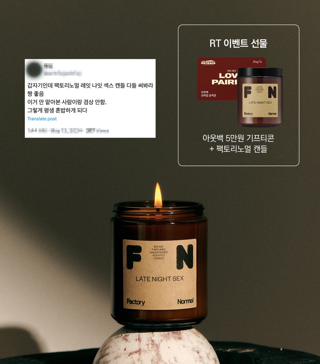 ํฉํ ๋ฆฌ๋
ธ๋ฉ (@factory_normal) on Twitter photo #RT์ด๋ฒคํธ
๐ RT+Follow ์ถ์ฒจ โ
์์๋ฐฑ 5๋ง์ ๊ธฐํํธ์นด๋ ๐ฅฉ + ํฉํ ๋ฆฌ๋
ธ๋ฉ ์บ๋ค ๐ฏโ
โํผ๋ฐฅํ๊ธฐ ์ซ์ ์ฌ๋์ ๊ผญ ์บ๋ค ํฅ์ ๋งก์๋ณด๋ผ๋
ํ๊ธฐ๊ธ์ ๋ฐ๊ฒฌํ๊ณ ์ด๋ฒคํธ ๊ธฐํ!
์์๋ฐฑ ์์ฌ๊ถ๊ณผ ํจ๊ปํ๋ฉด ๋ ์ฌ๋ฐ์ ๊ฒ ๊ฐ์๋ต๋๋ค ๐โ
ํฉํ ๋ฆฌ๋
ธ๋ฉ์ด ์ ๋ณด์ด๋ ์ฌ์ ๋กญ๊ณ ๊ฐ๊ฐ์ ์ธ ํฅ๊ธฐ๋ฅผ ๋ง๋๋ณด์ธ์ โค๏ธ #RT์ด๋ฒคํธ
๐ RT+Follow ์ถ์ฒจ โ
์์๋ฐฑ 5๋ง์ ๊ธฐํํธ์นด๋ ๐ฅฉ + ํฉํ ๋ฆฌ๋
ธ๋ฉ ์บ๋ค ๐ฏโ
โํผ๋ฐฅํ๊ธฐ ์ซ์ ์ฌ๋์ ๊ผญ ์บ๋ค ํฅ์ ๋งก์๋ณด๋ผ๋
ํ๊ธฐ๊ธ์ ๋ฐ๊ฒฌํ๊ณ ์ด๋ฒคํธ ๊ธฐํ!
์์๋ฐฑ ์์ฌ๊ถ๊ณผ ํจ๊ปํ๋ฉด ๋ ์ฌ๋ฐ์ ๊ฒ ๊ฐ์๋ต๋๋ค ๐โ
ํฉํ ๋ฆฌ๋
ธ๋ฉ์ด ์ ๋ณด์ด๋ ์ฌ์ ๋กญ๊ณ ๊ฐ๊ฐ์ ์ธ ํฅ๊ธฐ๋ฅผ ๋ง๋๋ณด์ธ์ โค๏ธ