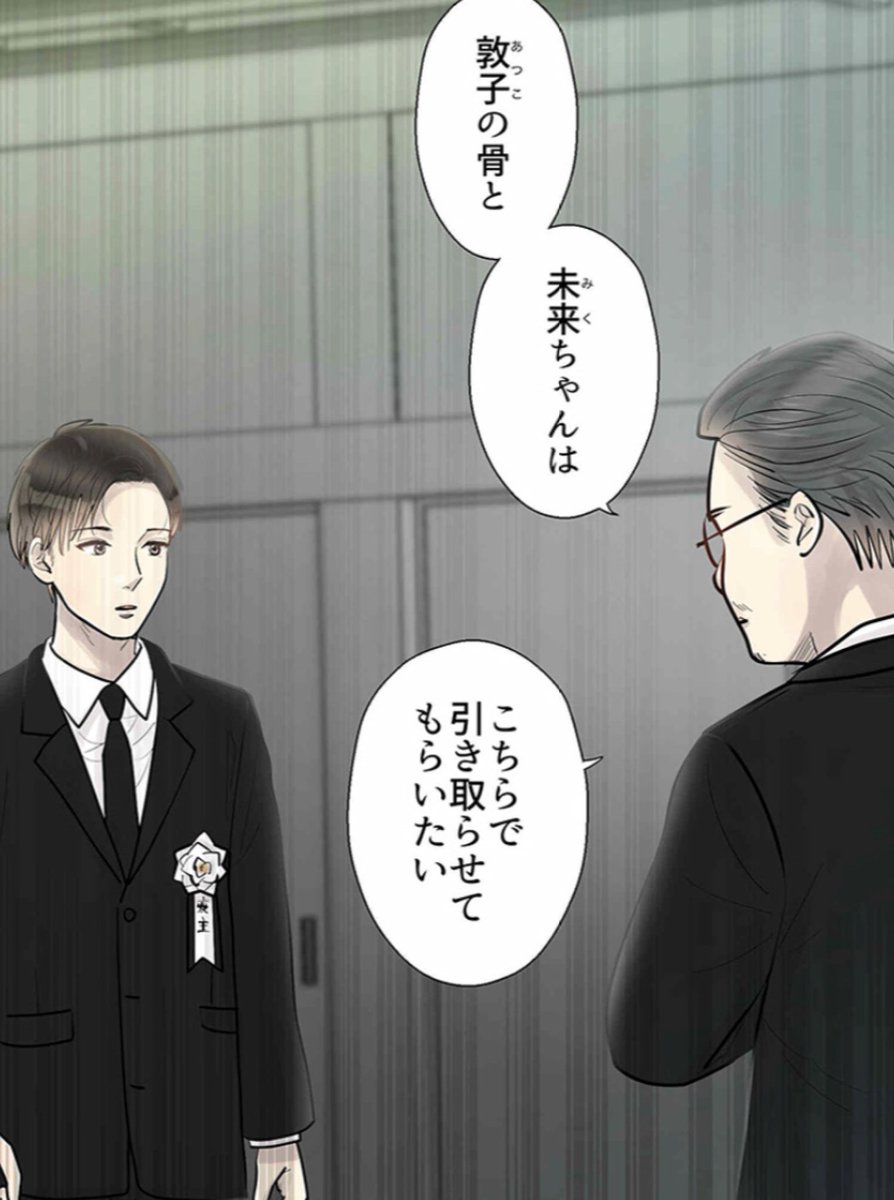 (4/6)
https://t.co/Mu8GfaLShh 