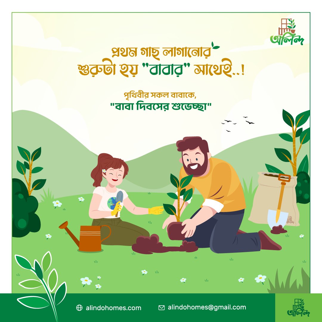 alindohomes's tweet photo. Happy Father's Day..😇😍 https://t.co/p7o2vCD9cl
