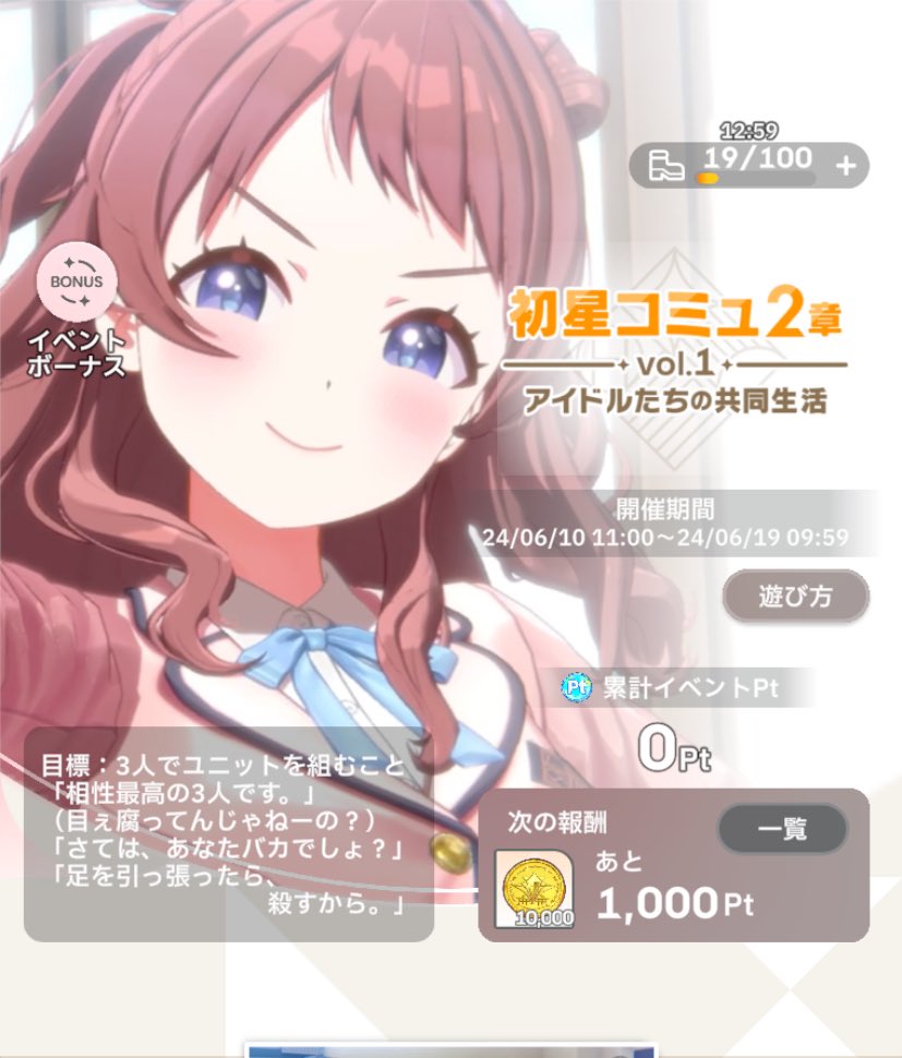 taka8_derep's tweet photo. なんなんだよこの終わってるあらすじは https://t.co/WuQuKhLs2F