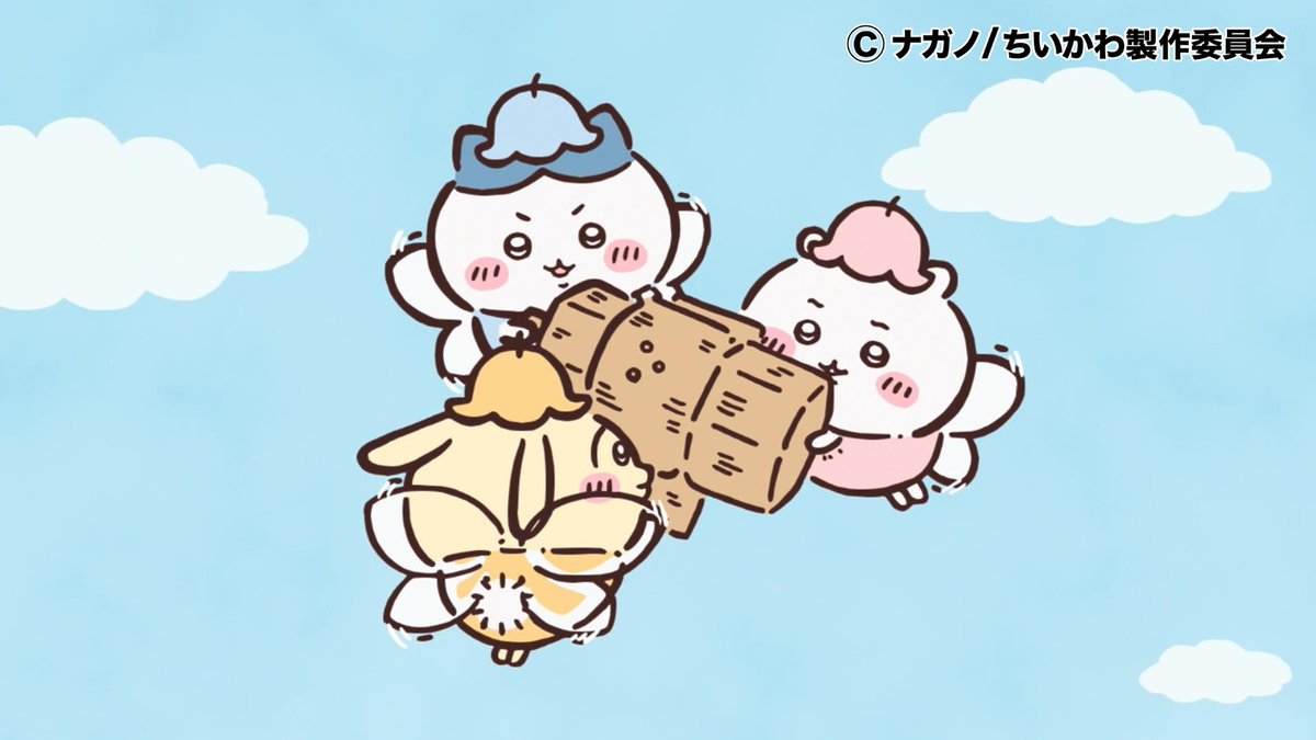anime_chiikawa's tweet photo. 【✨1週間限定見逃し配信中✨】

第176話「ちいかわの夢⑤」

高い所まで人形を運べたちいかわたち、
落として壊そうと言うハチワレに、ちいかわは…

▼YouTube
https://t.co/JOANMU4nQC

▼TVer
https://t.co/1BMGNtotE4 

#ちいかわ
#アニメちいかわ https://t.co/3hoIku8ZYy