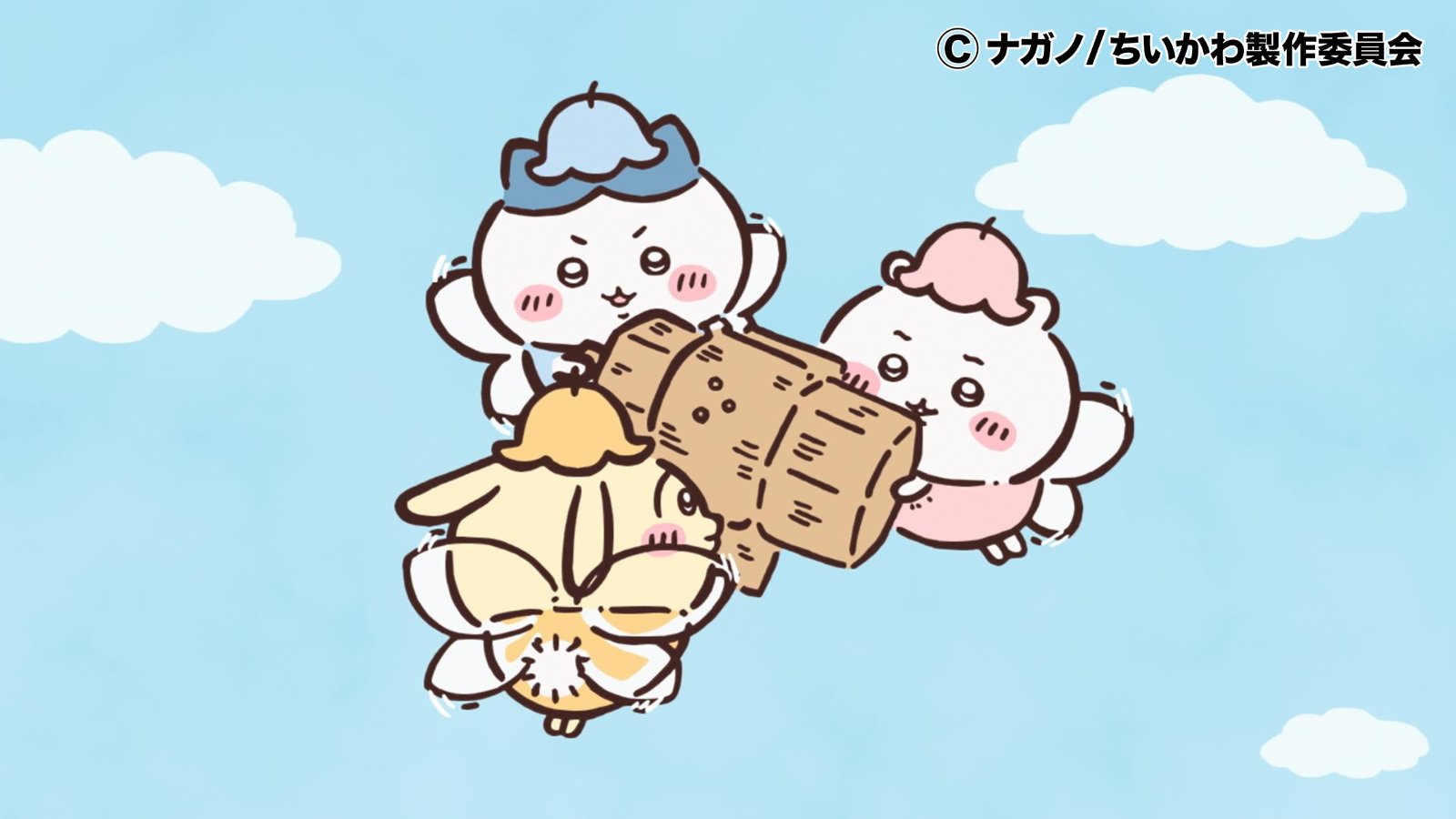 ☻はちわれページ☻ ちいかわ』アニメ公式 on X: 