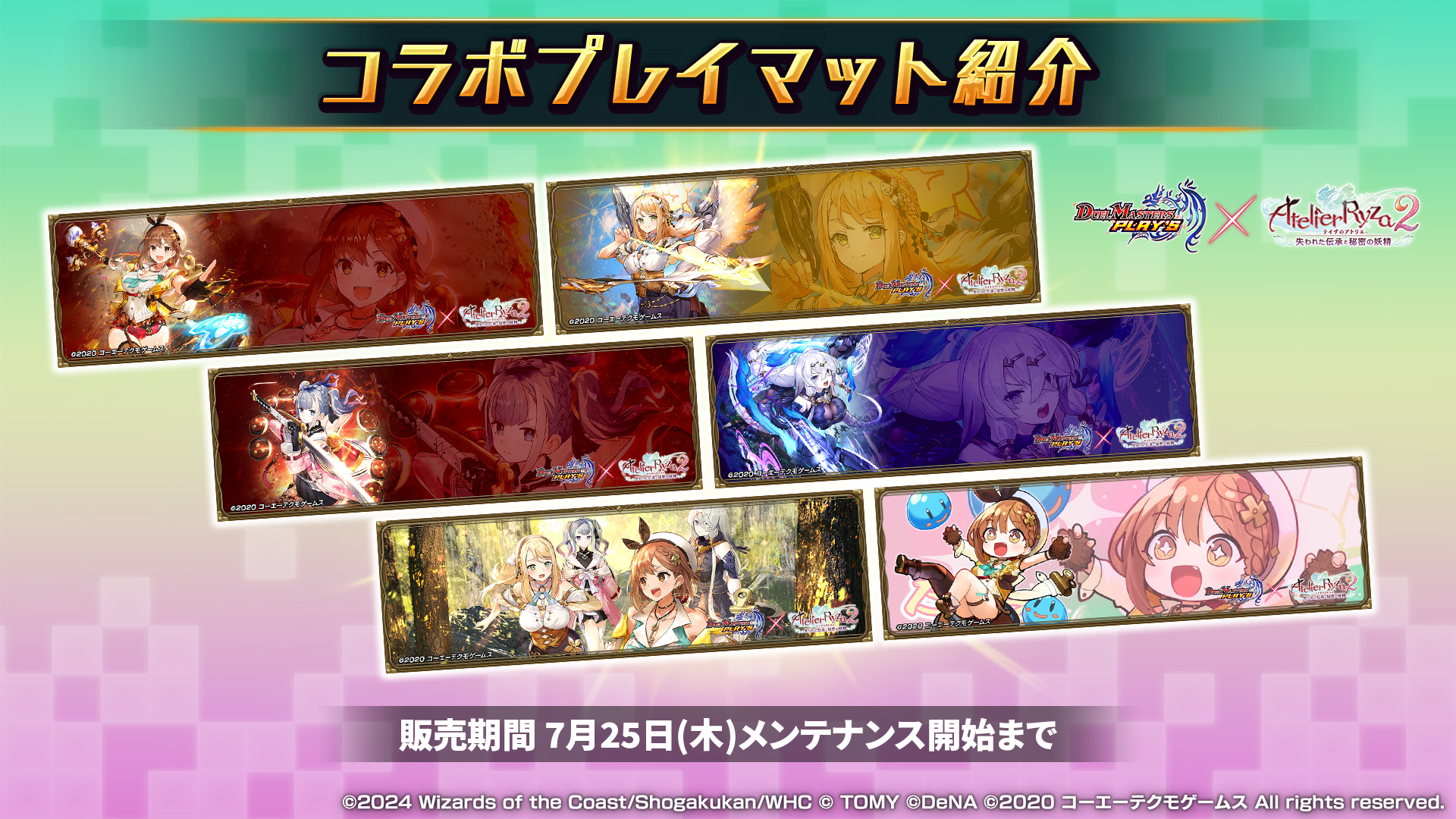 デュエル・マスターズ プレイス【公式】 on X: 