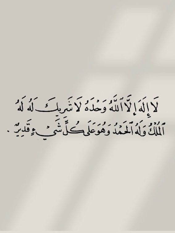 كررها دائماً ..