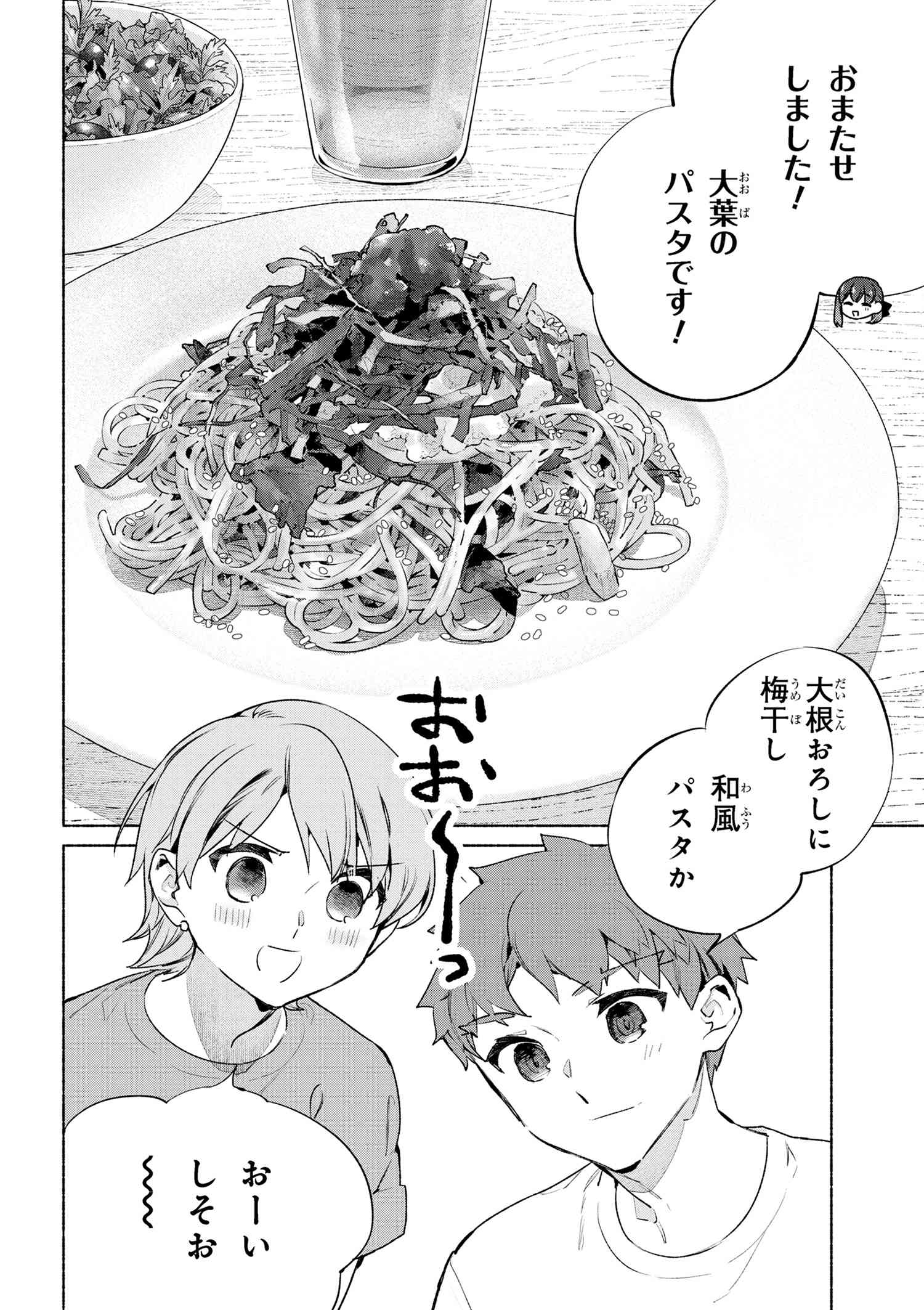 TAa🍙 on X: 