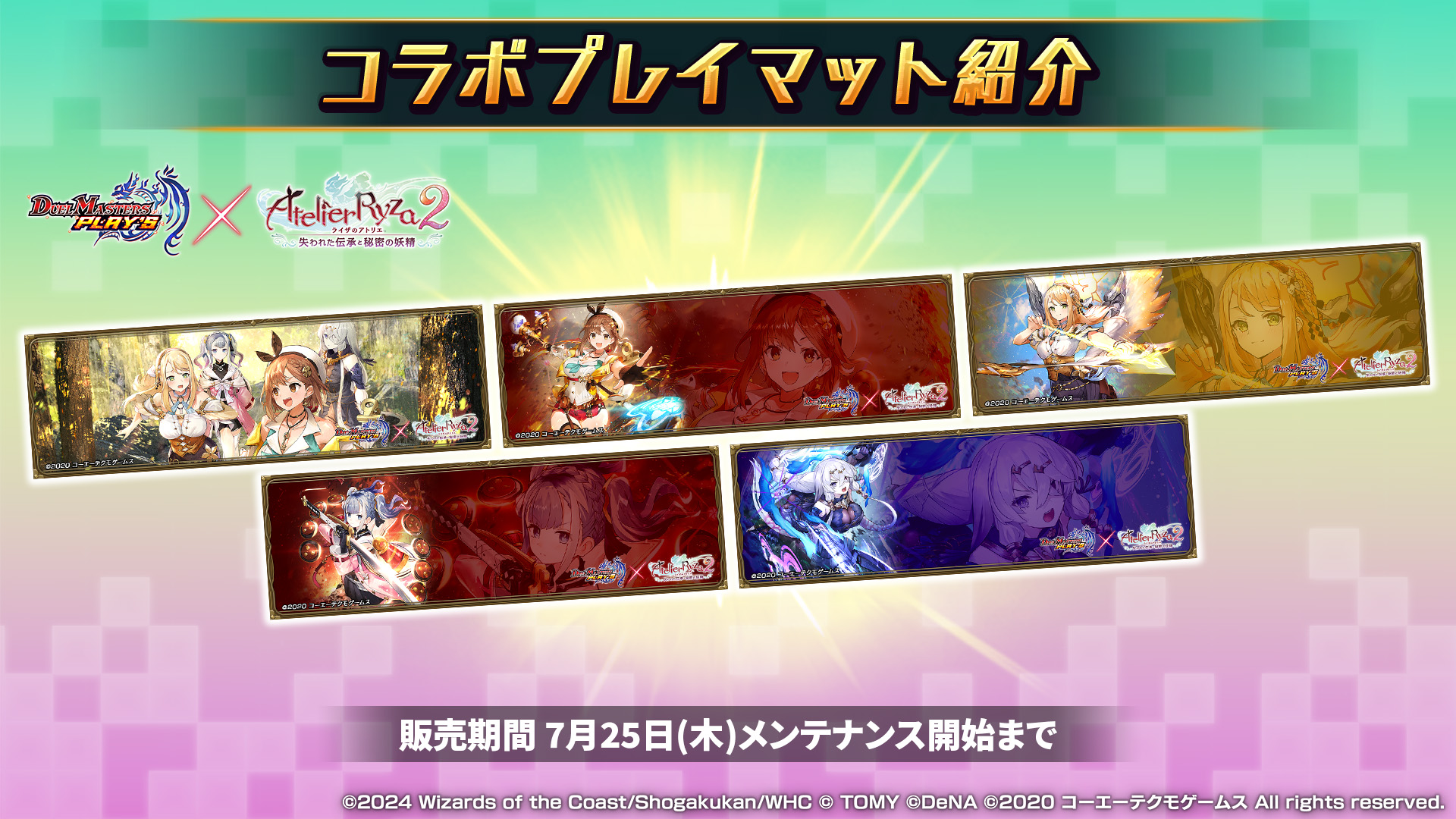 デュエル・マスターズ プレイス【公式】 على X: 
