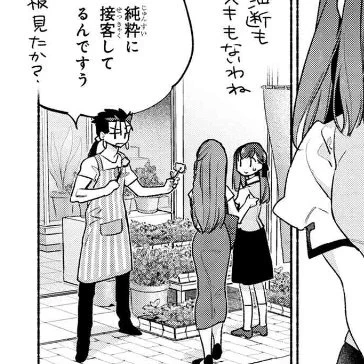 かわいい(かわいい)
えみご見てるとHLを思い出して「嘘だと言ってくれ桜……」って気持ちになりますわね 