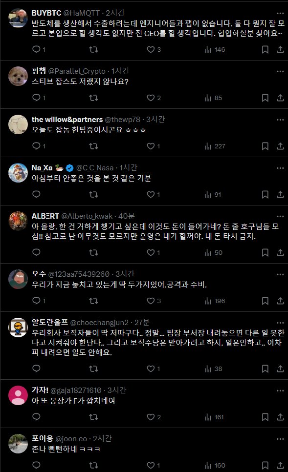 멜로리치 tweet media