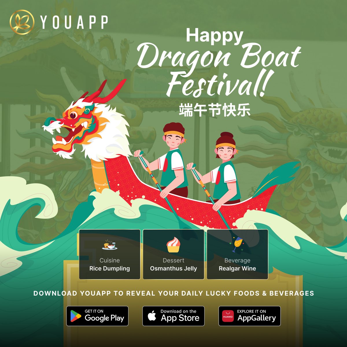 tianprotocol's tweet photo. Sending all warm wishes for happiness, health, and prosperity on this auspicious holiday! 祝大家端午节快乐！🌺🌟

Discover your lucky foods and beverages now on YouApp: https://t.co/wS8A9hgUoy

#YouApp #IchigoIchie #Festival #DragonBoat #DragonBoatFestival #Food #Beverages #Daily https://t.co/sNscv2mBfP