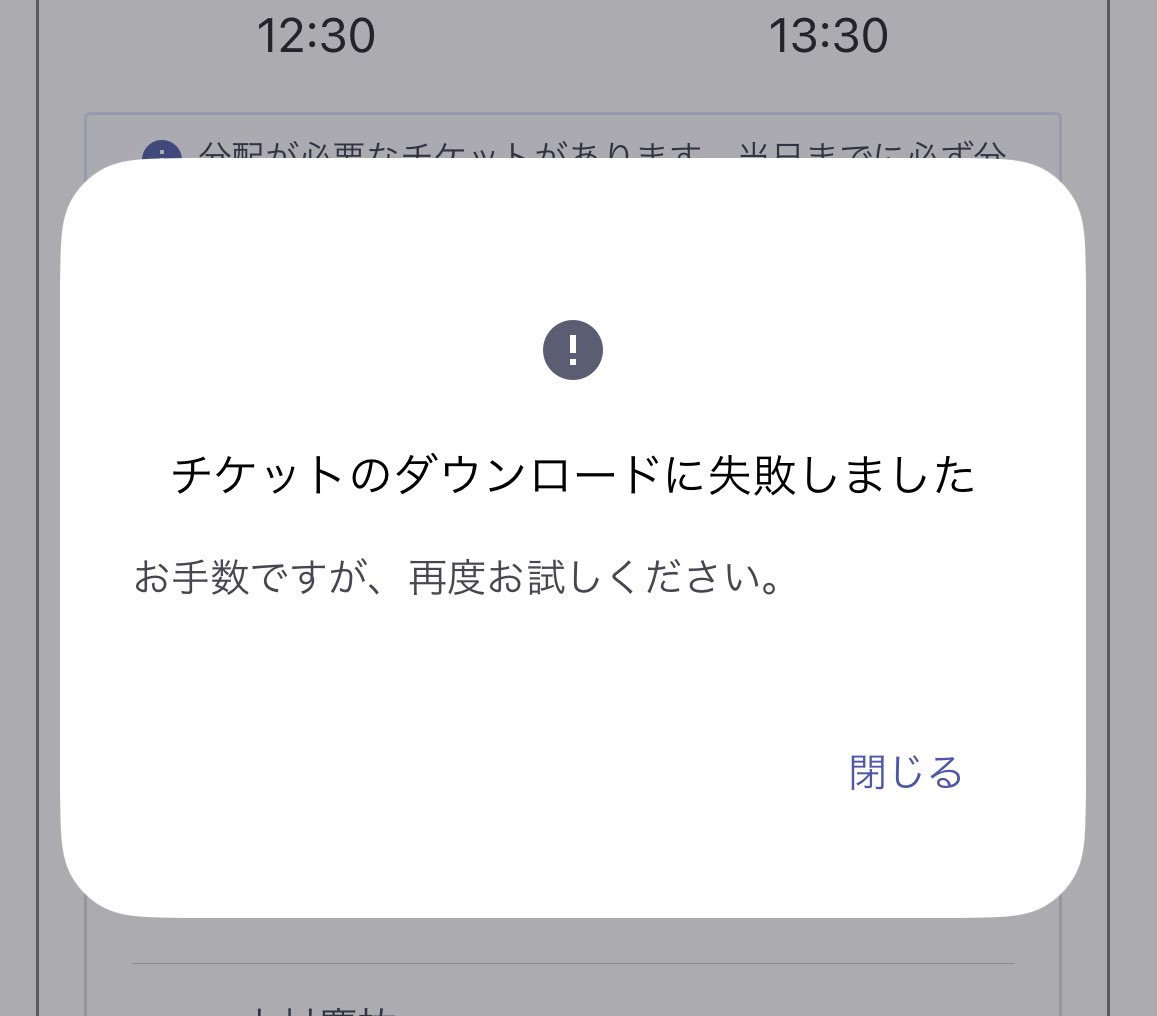 crown_k1987's tweet image. MOALA Pocketチケット分配できません🥲
同じような方が多数います。問い合わせ中です。
IMP.問わず有明アリーナ参戦される方、当日ギリだと会場周辺の電波状況などスムーズにできない可能性あるので事前にやっておくことを強くオススメします。

エラー解消され次第ポストします🙇‍♂️

#IMP. #TOBE #MOALA