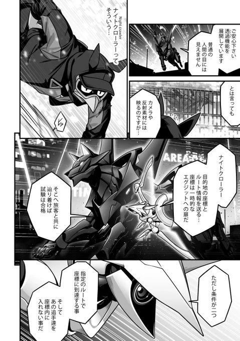 (5/12) 