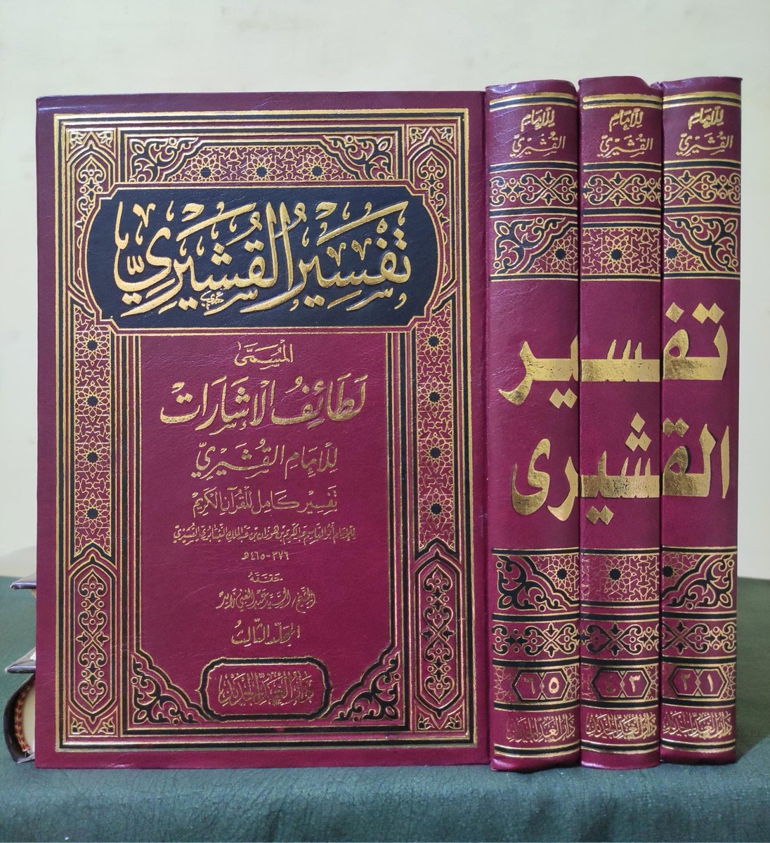 rizalmubit's tweet photo. Tafsir Al Qusyairy
Kertas Krem
2 Warna

Stok : 30 set https://t.co/yN2Wrq3I4C