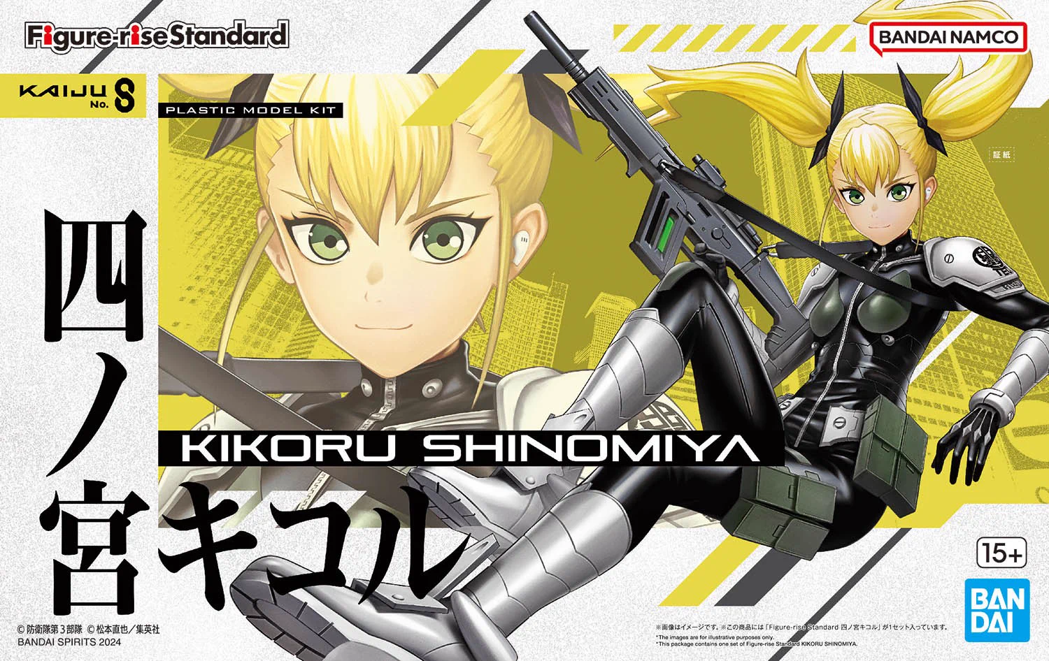 BANDAI HOBBY公式（BANDAI SPIRITS） on X: 