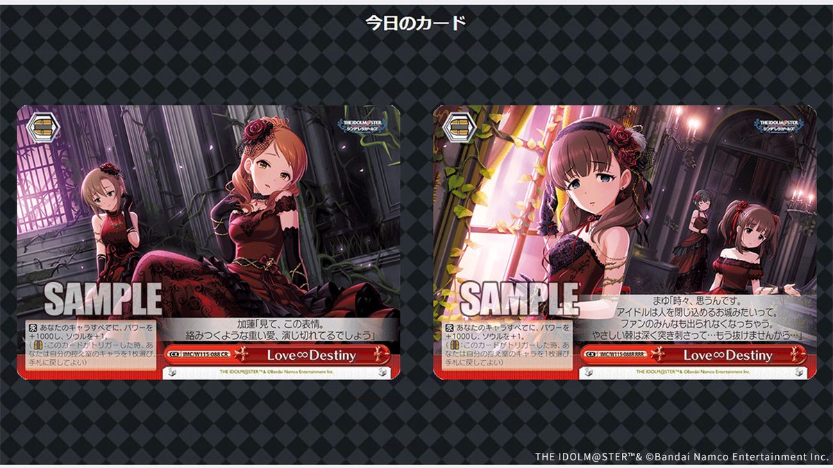 デレマス ヴァイス ブースターパック アイドルマスター シンデレラガールズ Next