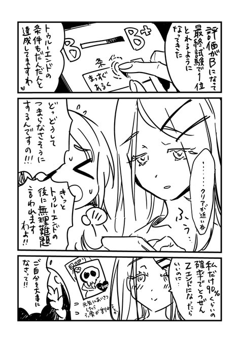 ひろちなコツコツやってる 