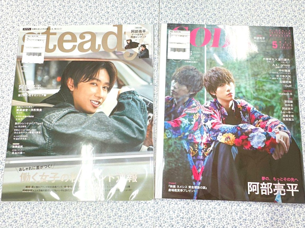 ジャニランド心斎橋店💫 ゜+.――゜+.――゜+.――゜+.――゜  雑誌入荷 // ゜