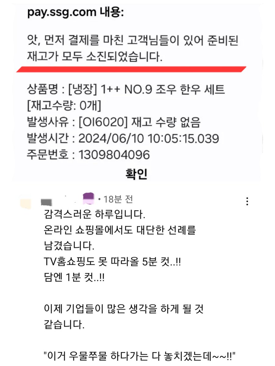 MOBICK_CHANNEL's tweet photo. 🌐 가능성을 보십시요🔥🚀

비트모빅이 https://t.co/W5TlOo9Fxm 의 일개 판매자와 협업이라고 비하하던 사람들. 

✅️5억원의 매출
✅️5분(결제방법선택으로 지연)
이내 완판.
#비트모빅 의 펀디멘탈이  한국을 넘어 🌍세계로 나가는 싯점. 과연 어떤일이 벌어질까요? 

아직도 사기로 보이십니까? https://t.co/JPbjSUstqg