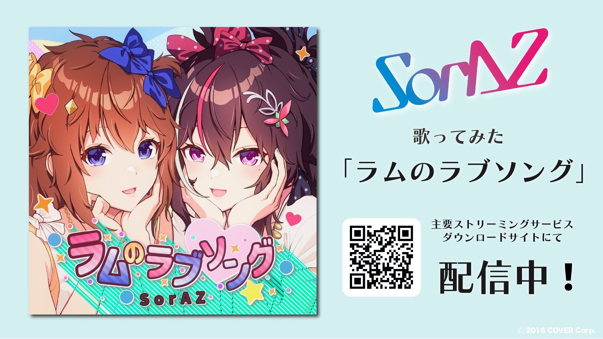 ビクターエンタテインメント on X: 